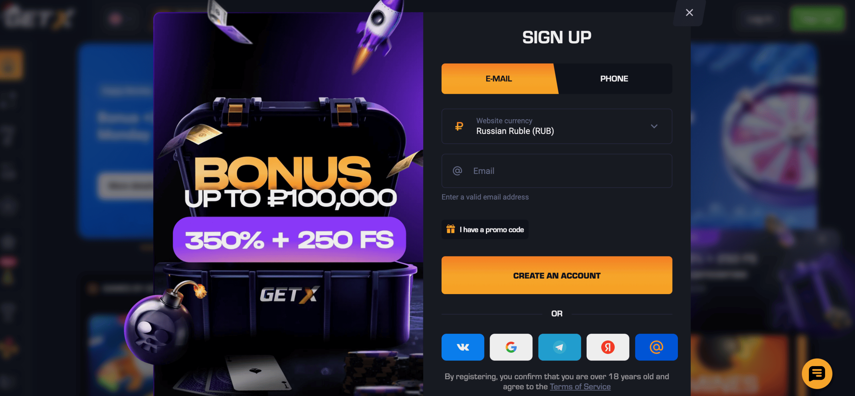 играть гет икс